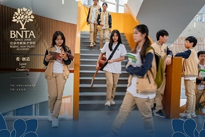 喜報!新英才學校再入7份“世界獎”!