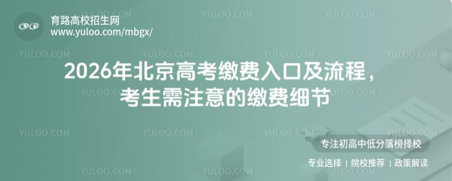 2026걱߿ɷڼ