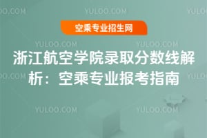 㽭ՌWԺȡ֔(sh)ճˌI(y)ָ