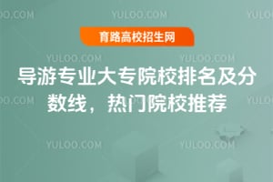 2025ꌧ(do)ΌI(y)ԺУ?jn)?sh)TԺУ]
