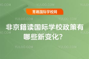 2026ǾxHWУЩ׃