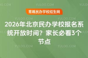 2026걱kW(xu)Уϵy(tng)_ŕrgLؿ3(ji)c