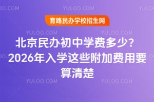 kЌW(xu)M(fi)2026W(xu)@ЩM(fi)Ҫ
