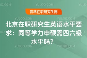 2026ְоӢˮƽҪͬѧ˶ˮƽ