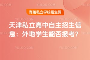 ˽Ϣ،W(xu)ܷ(bo)