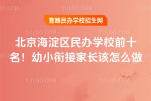 ^(q)kWУǰʮС㕽ӼLԓô