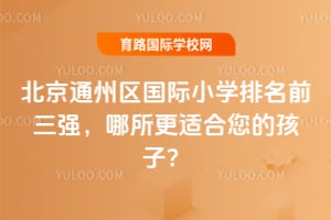 ͨ݅^(q)HСW(xu)ǰ(qing)mĺ