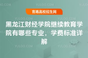 ؔ(jng)W(xu)Ժ^m(x)W(xu)ԺЩI(y)W(xu)M(bio)(zhn)Ԕ