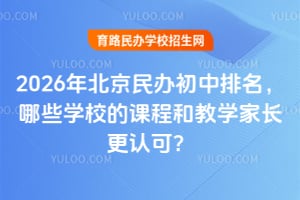 2026걱ЩѧУĿγ̺ͽѧҳϿɣ