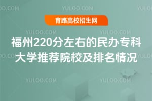 220ҵkƴW(xu)]ԺУr