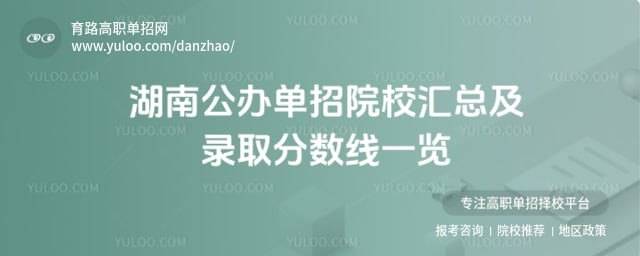 Ϲ쵥ԺУ
