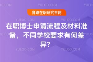 2026ʿՈ(qng)̼Ϝ(zhn)䣬ͬW(xu)УҪкβ