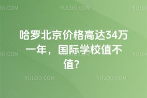 ޱ۸ߴ34һ꣬ѧУֵֵ