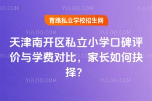 _^(q)˽СW(xu)ڱur(ji)cW(xu)M(fi)Lξ