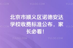 2026걱x^(q)Z°_W(xu)УM(bio)(zhn)Lؿ