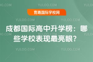 2025ɶHW(xu)ЩW(xu)УF(xin)