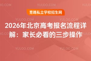2026걱߿(bo)Ԕ⣺L(zhng)ؿ