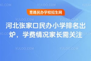 ӱҿkСW(xu)tW(xu)M(fi)rL(zhng)P(gun)ע