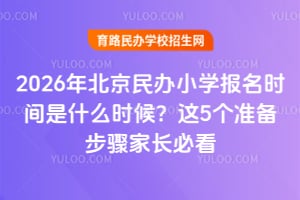 2026걱kСW(xu)rgʲôr@5(zhn)䲽ELؿ