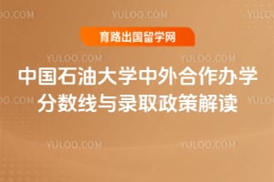 2025йʯʹѧѧ¼ȡ߽