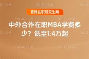 2026MBAW(xu)M٣1.4f
