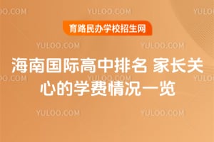 2025꺣χ(gu)HL(zhng)P(gun)ĵČW(xu)M(fi)rһ[