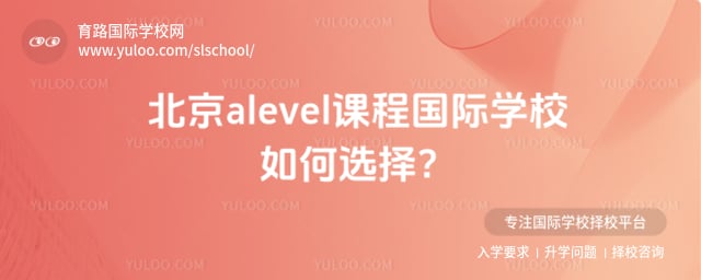 aleveln
