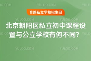 ꖅ^(q)˽nO(sh)cW(xu)Укβͬ