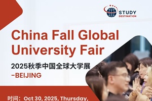 北京中加學(xué)校2025秋季中國全球大學(xué)展啟幕：75+頂尖院校齊聚，打造沉浸式全球升學(xué)盛宴