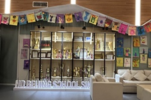 重磅升級(jí)！北京赫德小學(xué)加大英語(yǔ)教學(xué)覆蓋