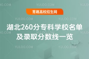 2025260רѧУ¼ȡһ