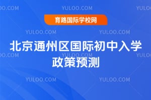2026걱ͨ݅^(q)HW(xu)A(y)y