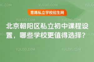 (yng)^(q)˽nO(sh)ãЩW(xu)Уֵx