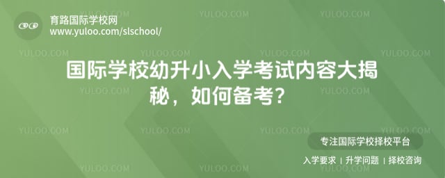 HW(xu)УС