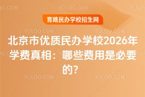 Ѓ|kWУ2026WMࣺЩMǱҪģ