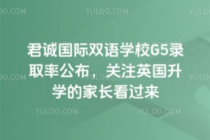 \(chng)(gu)HpZW(xu)УG5ȡʹP(gun)עӢ(gu)W(xu)ļL(zhng)^