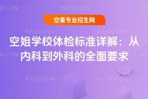 սW(xu)Уwz(bio)(zhn)Ԕ⣺ă(ni)ƵƵȫҪ