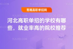 ӱеČW(xu)УЩ͘I(y)ʸߵԺУ]