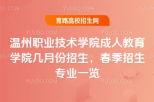 ְҵѧԺ˽ѧԺ·רҵһ