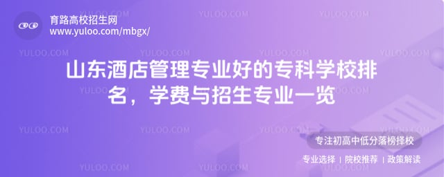 ɽ|Ƶ팣I(y)õČƌW(xu)У