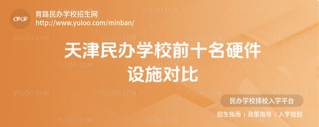 kW(xu)Уǰʮ