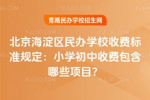 2025걱^(q)kW(xu)УM(fi)(bio)(zhn)Ҏ(gu)СW(xu)M(fi)Щ(xing)Ŀ