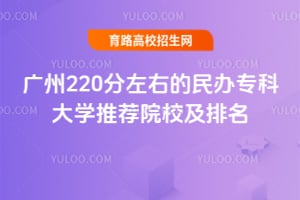 V220ҵkƴW(xu)]ԺУ