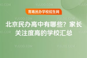 kЩ2025L(zhng)P(gun)עȸߵČW(xu)УR