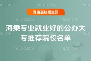 2025꺣רҵҵõĹרƼԺУ