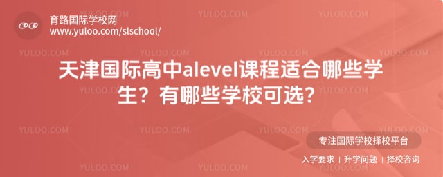 aleveln
