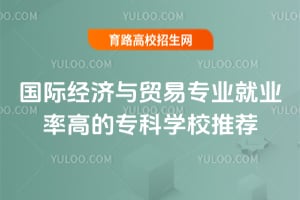2025(gu)H(jng)(j)cQ(mo)׌(zhun)I(y)͘I(y)ʸߵČ(zhun)ƌW(xu)У]