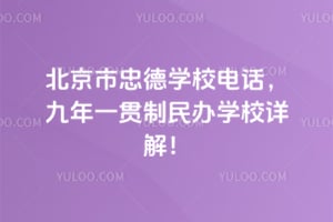 ҵѧУ绰һѧУ⣡