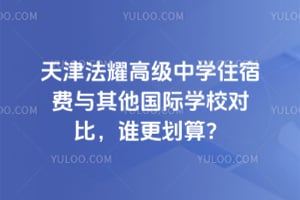 ҫ߼(j)ЌW(xu)סM(fi)c(gu)HW(xu)У(du)ȣl