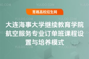 B´W^m(x)WԺշՌI(y)ӆΰnOcB(yng)ģʽ